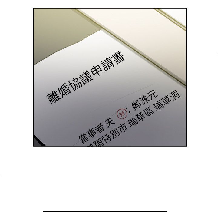 岳母家的刺激生活[h漫]韩漫全集-岳母家的刺激生活-第13章无删减无遮挡章节图片 