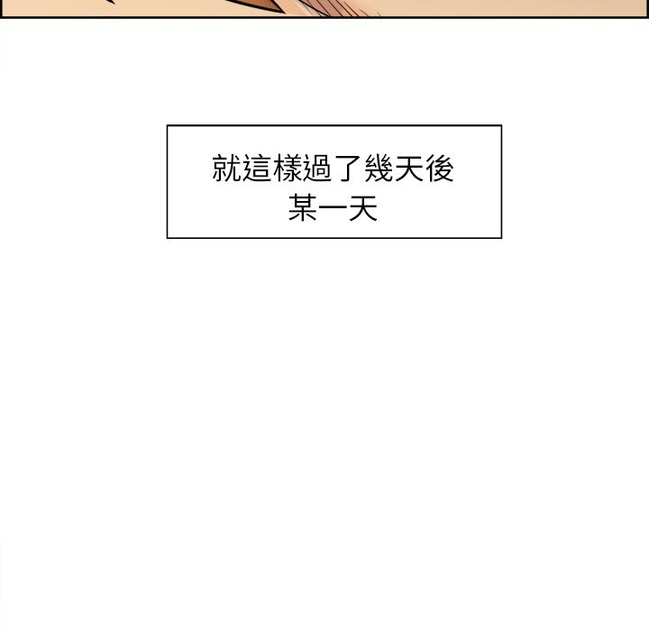 岳母家的刺激生活[h漫]韩漫全集-岳母家的刺激生活-第13章无删减无遮挡章节图片 