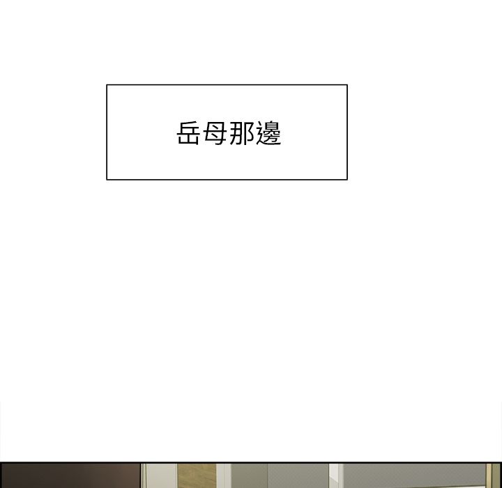 岳母家的刺激生活[h漫]韩漫全集-岳母家的刺激生活-第13章无删减无遮挡章节图片 