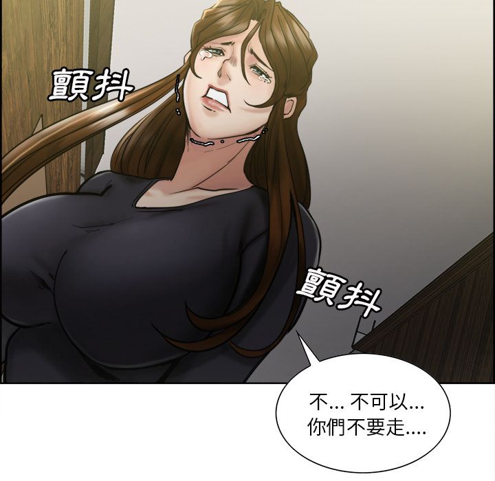 岳母家的刺激生活[h漫]韩漫全集-岳母家的刺激生活-第13章无删减无遮挡章节图片 