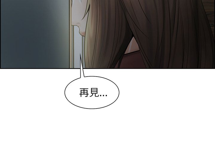 岳母家的刺激生活[h漫]韩漫全集-岳母家的刺激生活-第13章无删减无遮挡章节图片 