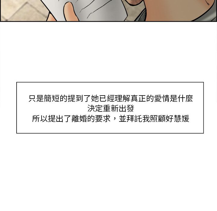 岳母家的刺激生活[h漫]韩漫全集-岳母家的刺激生活-第13章无删减无遮挡章节图片 