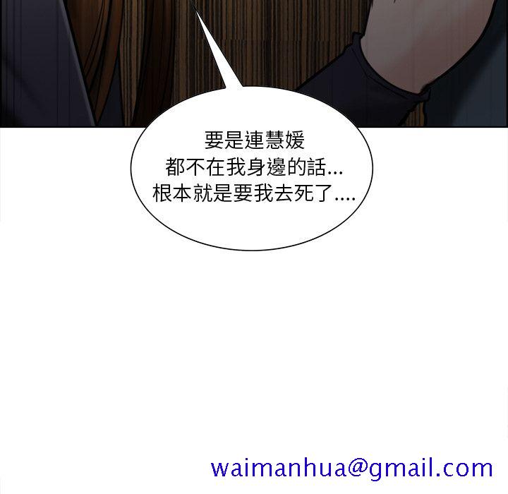 岳母家的刺激生活[h漫]韩漫全集-岳母家的刺激生活-第13章无删减无遮挡章节图片 