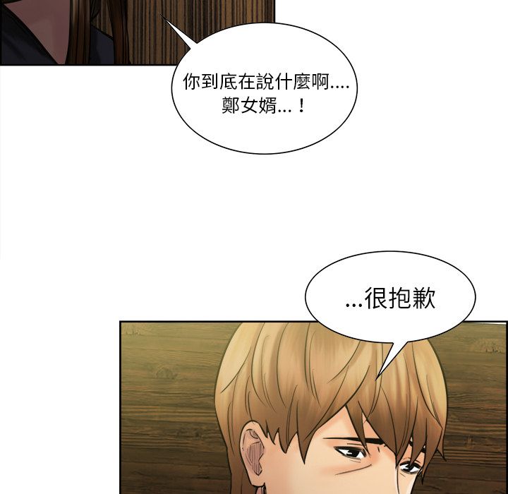 岳母家的刺激生活[h漫]韩漫全集-岳母家的刺激生活-第13章无删减无遮挡章节图片 