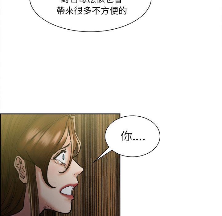 岳母家的刺激生活[h漫]韩漫全集-岳母家的刺激生活-第13章无删减无遮挡章节图片 