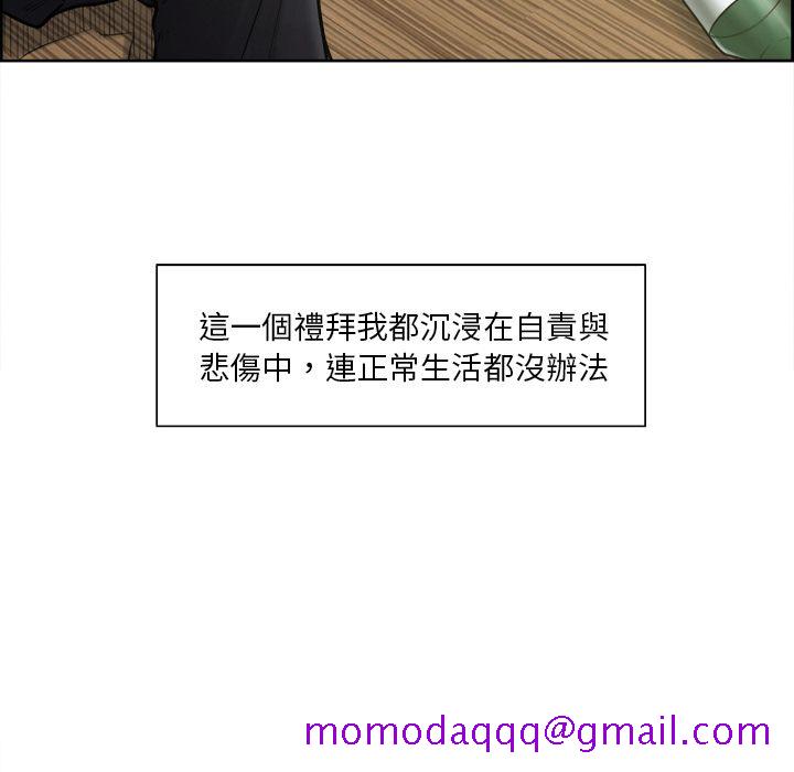 岳母家的刺激生活[h漫]韩漫全集-岳母家的刺激生活-第13章无删减无遮挡章节图片 