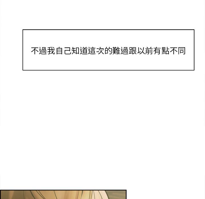 岳母家的刺激生活[h漫]韩漫全集-岳母家的刺激生活-第13章无删减无遮挡章节图片 