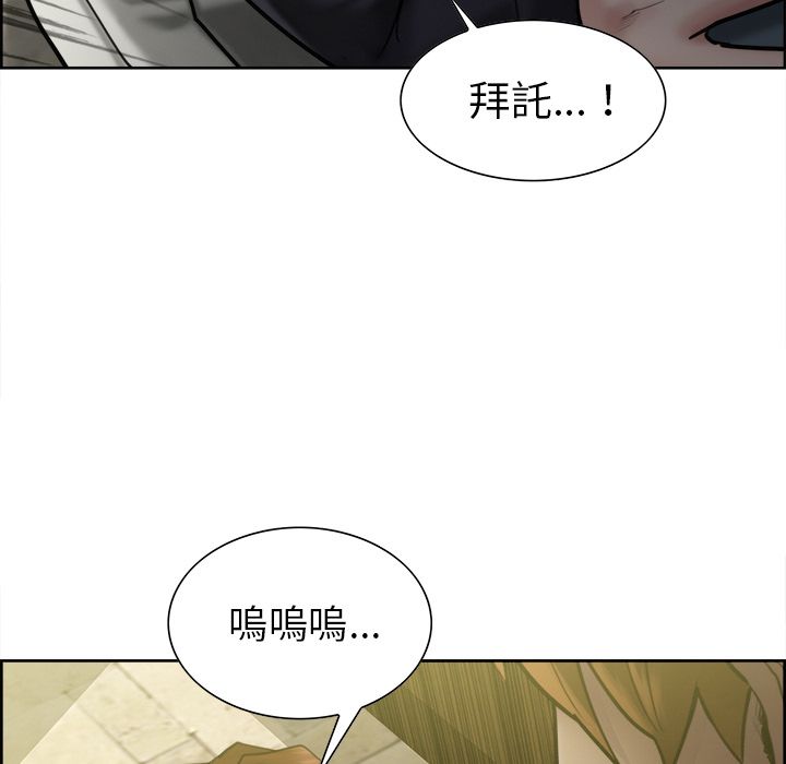 岳母家的刺激生活[h漫]韩漫全集-岳母家的刺激生活-第13章无删减无遮挡章节图片 