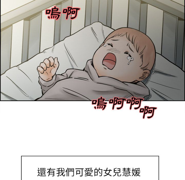 岳母家的刺激生活[h漫]韩漫全集-岳母家的刺激生活-第13章无删减无遮挡章节图片 