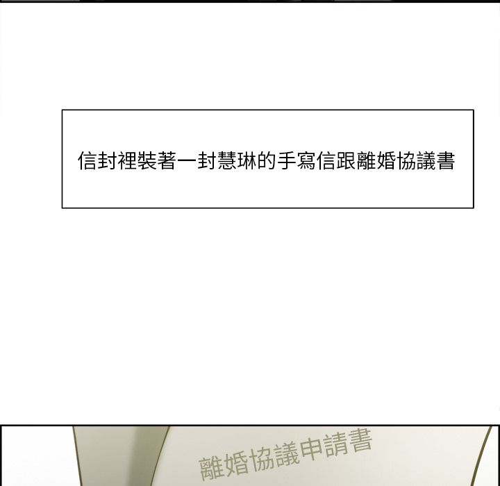 岳母家的刺激生活[h漫]韩漫全集-岳母家的刺激生活-第13章无删减无遮挡章节图片 