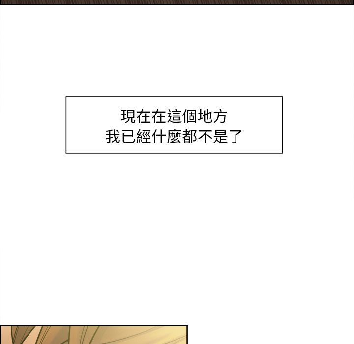 岳母家的刺激生活[h漫]韩漫全集-岳母家的刺激生活-第13章无删减无遮挡章节图片 