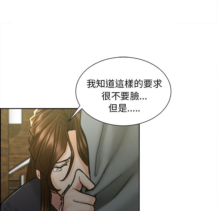 岳母家的刺激生活[h漫]韩漫全集-岳母家的刺激生活-第13章无删减无遮挡章节图片 
