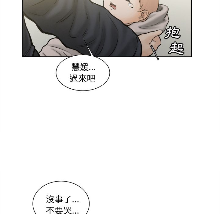 岳母家的刺激生活[h漫]韩漫全集-岳母家的刺激生活-第13章无删减无遮挡章节图片 
