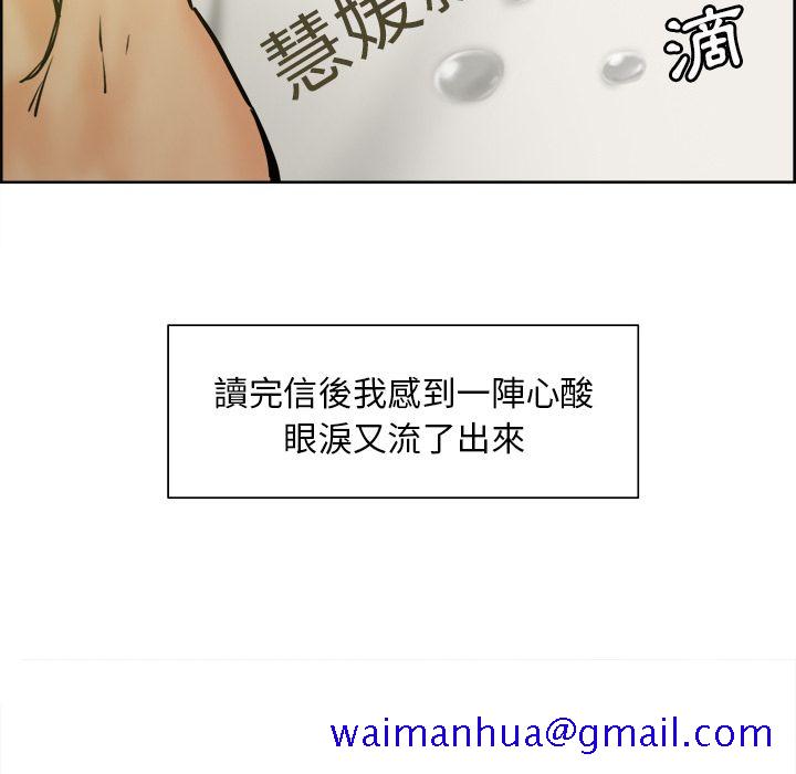 岳母家的刺激生活[h漫]韩漫全集-岳母家的刺激生活-第13章无删减无遮挡章节图片 