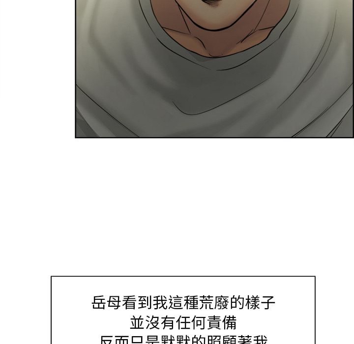 岳母家的刺激生活[h漫]韩漫全集-岳母家的刺激生活-第13章无删减无遮挡章节图片 