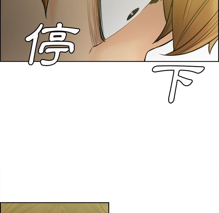岳母家的刺激生活[h漫]韩漫全集-岳母家的刺激生活-第13章无删减无遮挡章节图片 