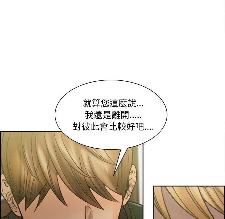 岳母家的刺激生活[h漫]韩漫全集-岳母家的刺激生活-第13章无删减无遮挡章节图片 