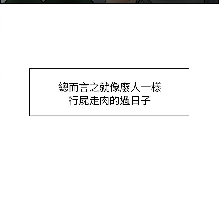岳母家的刺激生活[h漫]韩漫全集-岳母家的刺激生活-第13章无删减无遮挡章节图片 