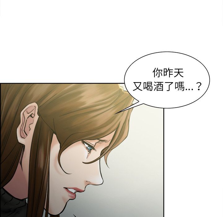 岳母家的刺激生活[h漫]韩漫全集-岳母家的刺激生活-第13章无删减无遮挡章节图片 