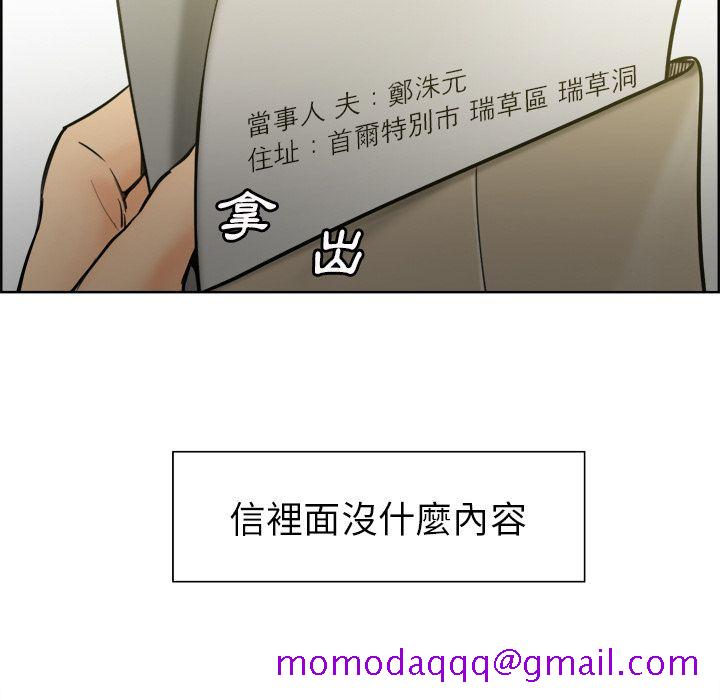 岳母家的刺激生活[h漫]韩漫全集-岳母家的刺激生活-第13章无删减无遮挡章节图片 