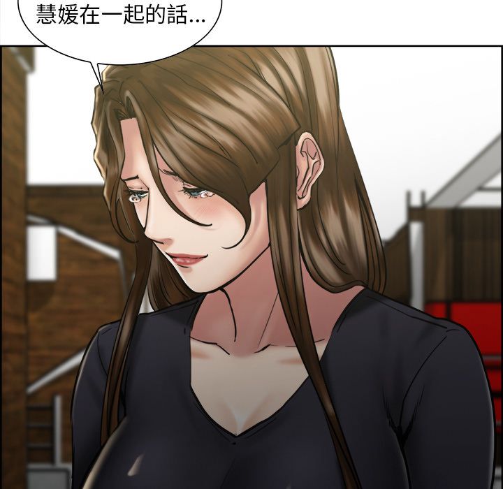 岳母家的刺激生活[h漫]韩漫全集-岳母家的刺激生活-第14章无删减无遮挡章节图片 