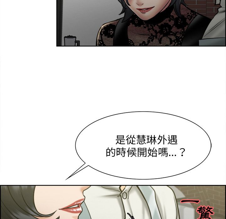 岳母家的刺激生活[h漫]韩漫全集-岳母家的刺激生活-第14章无删减无遮挡章节图片 