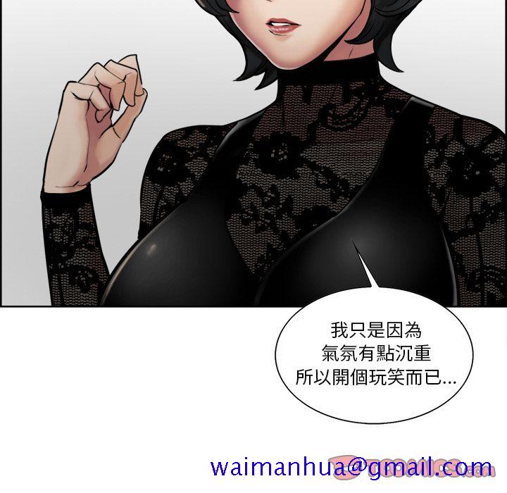 岳母家的刺激生活[h漫]韩漫全集-岳母家的刺激生活-第14章无删减无遮挡章节图片 