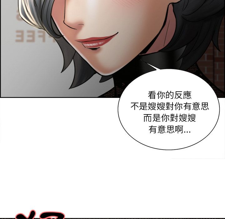 岳母家的刺激生活[h漫]韩漫全集-岳母家的刺激生活-第14章无删减无遮挡章节图片 