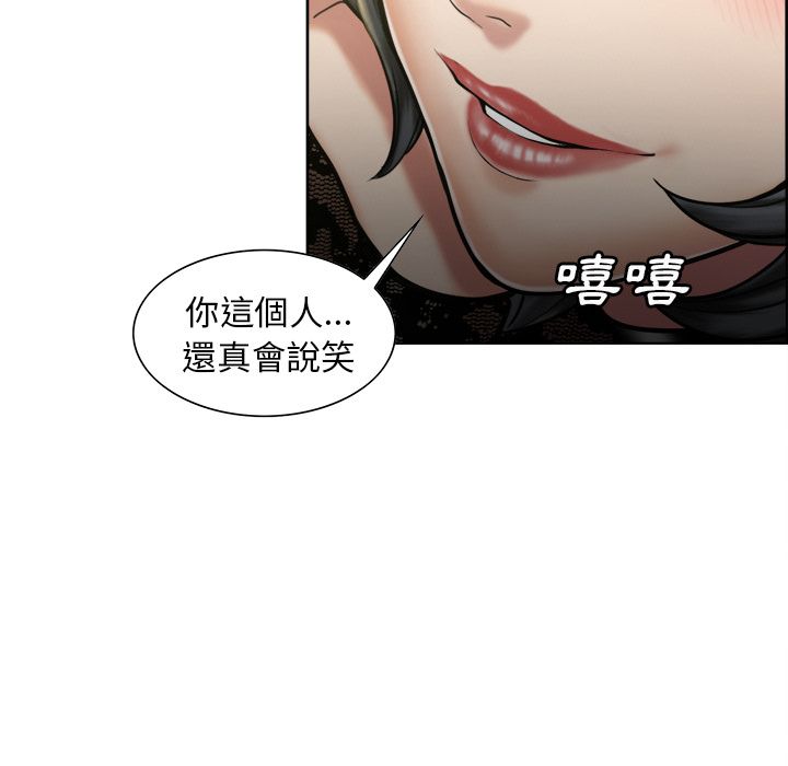 岳母家的刺激生活[h漫]韩漫全集-岳母家的刺激生活-第14章无删减无遮挡章节图片 