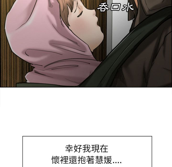 岳母家的刺激生活[h漫]韩漫全集-岳母家的刺激生活-第14章无删减无遮挡章节图片 
