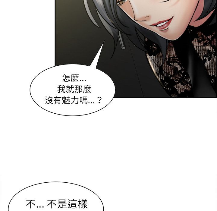 岳母家的刺激生活[h漫]韩漫全集-岳母家的刺激生活-第14章无删减无遮挡章节图片 