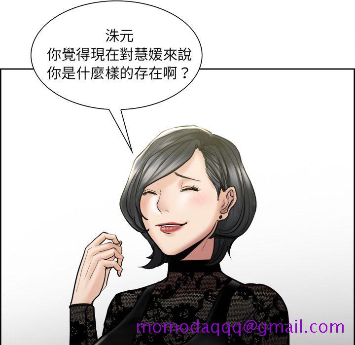 岳母家的刺激生活[h漫]韩漫全集-岳母家的刺激生活-第14章无删减无遮挡章节图片 
