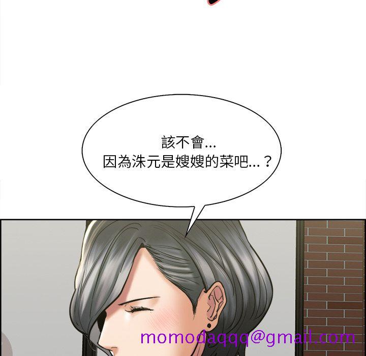 岳母家的刺激生活[h漫]韩漫全集-岳母家的刺激生活-第14章无删减无遮挡章节图片 