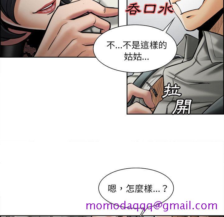 岳母家的刺激生活[h漫]韩漫全集-岳母家的刺激生活-第14章无删减无遮挡章节图片 