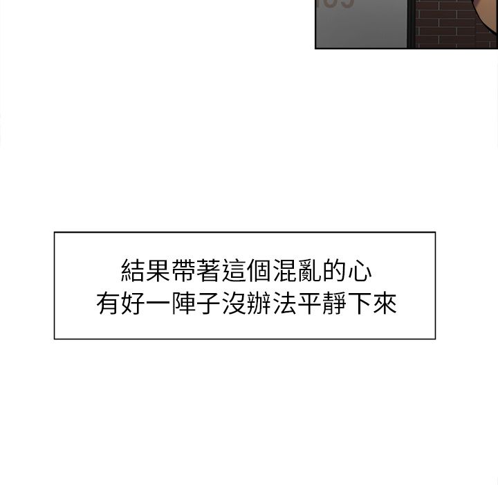 岳母家的刺激生活[h漫]韩漫全集-岳母家的刺激生活-第14章无删减无遮挡章节图片 