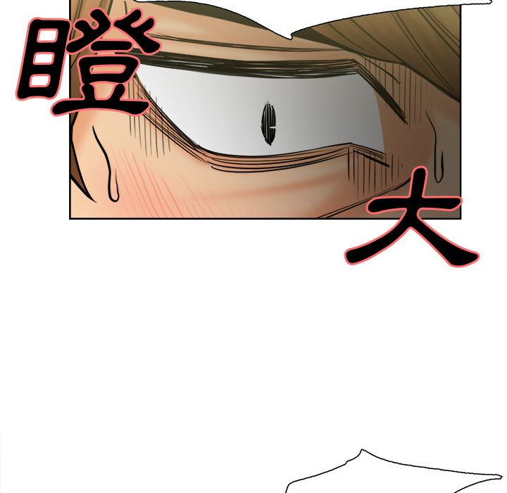 岳母家的刺激生活[h漫]韩漫全集-岳母家的刺激生活-第14章无删减无遮挡章节图片 