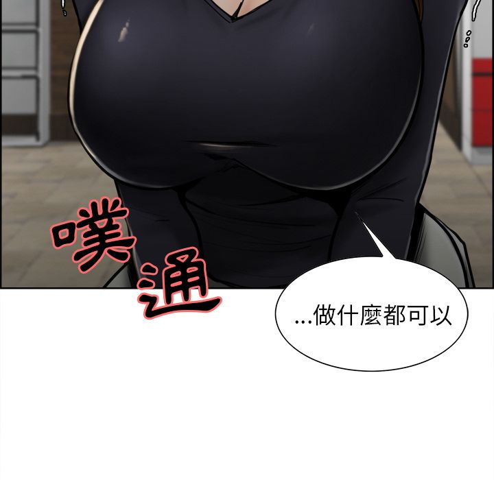 岳母家的刺激生活[h漫]韩漫全集-岳母家的刺激生活-第14章无删减无遮挡章节图片 