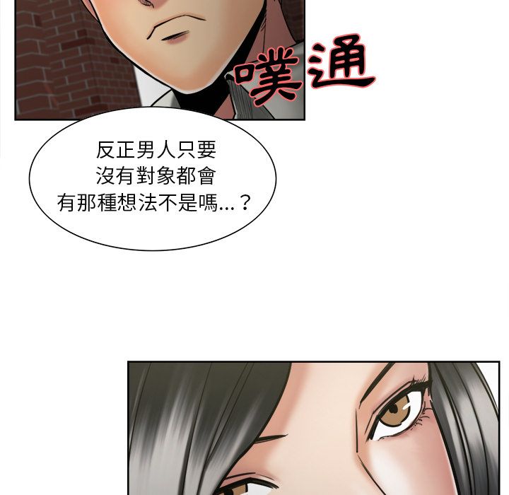 岳母家的刺激生活[h漫]韩漫全集-岳母家的刺激生活-第14章无删减无遮挡章节图片 