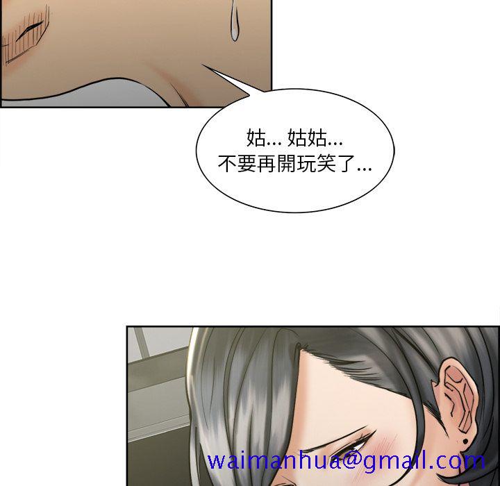 岳母家的刺激生活[h漫]韩漫全集-岳母家的刺激生活-第14章无删减无遮挡章节图片 