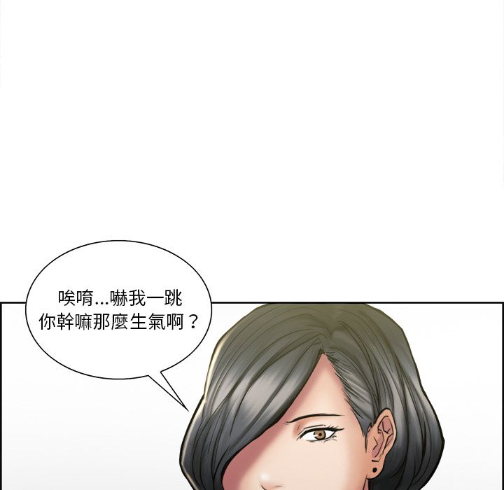 岳母家的刺激生活[h漫]韩漫全集-岳母家的刺激生活-第14章无删减无遮挡章节图片 