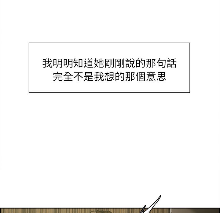 岳母家的刺激生活[h漫]韩漫全集-岳母家的刺激生活-第14章无删减无遮挡章节图片 
