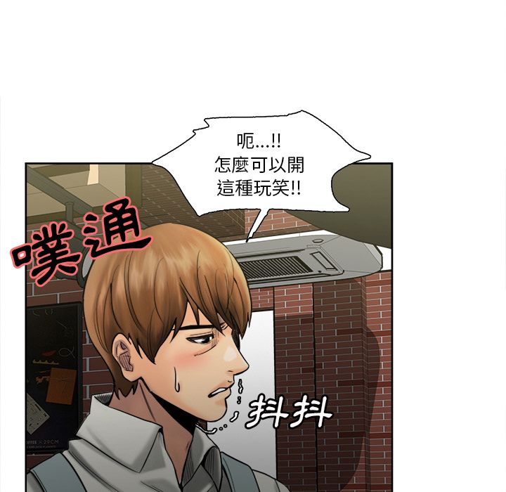 岳母家的刺激生活[h漫]韩漫全集-岳母家的刺激生活-第14章无删减无遮挡章节图片 