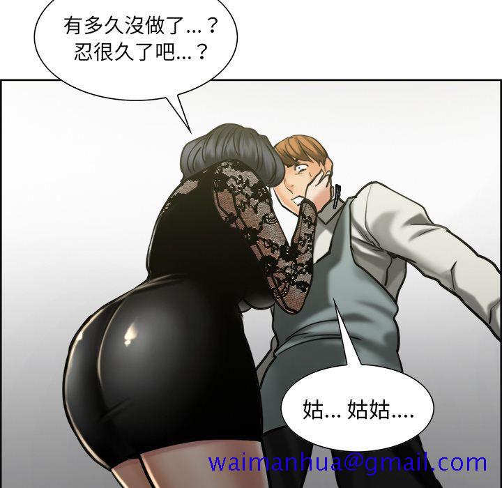 岳母家的刺激生活[h漫]韩漫全集-岳母家的刺激生活-第14章无删减无遮挡章节图片 