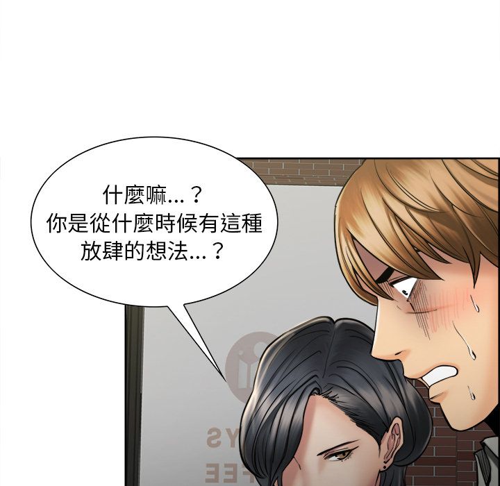 岳母家的刺激生活[h漫]韩漫全集-岳母家的刺激生活-第14章无删减无遮挡章节图片 