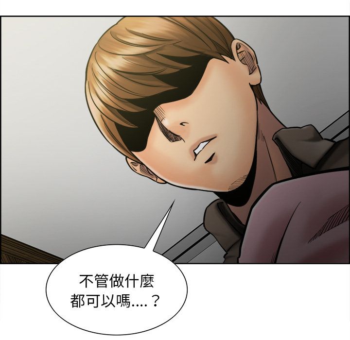 岳母家的刺激生活[h漫]韩漫全集-岳母家的刺激生活-第14章无删减无遮挡章节图片 