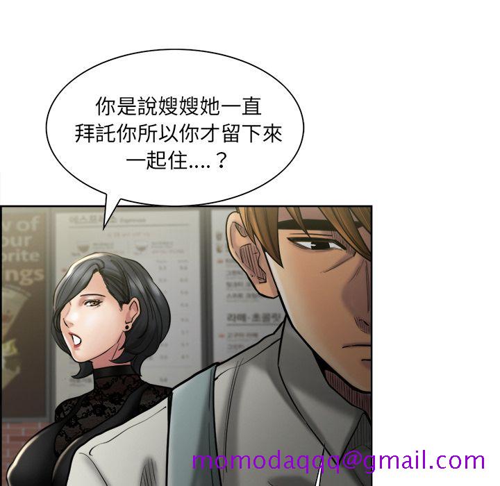 岳母家的刺激生活[h漫]韩漫全集-岳母家的刺激生活-第14章无删减无遮挡章节图片 