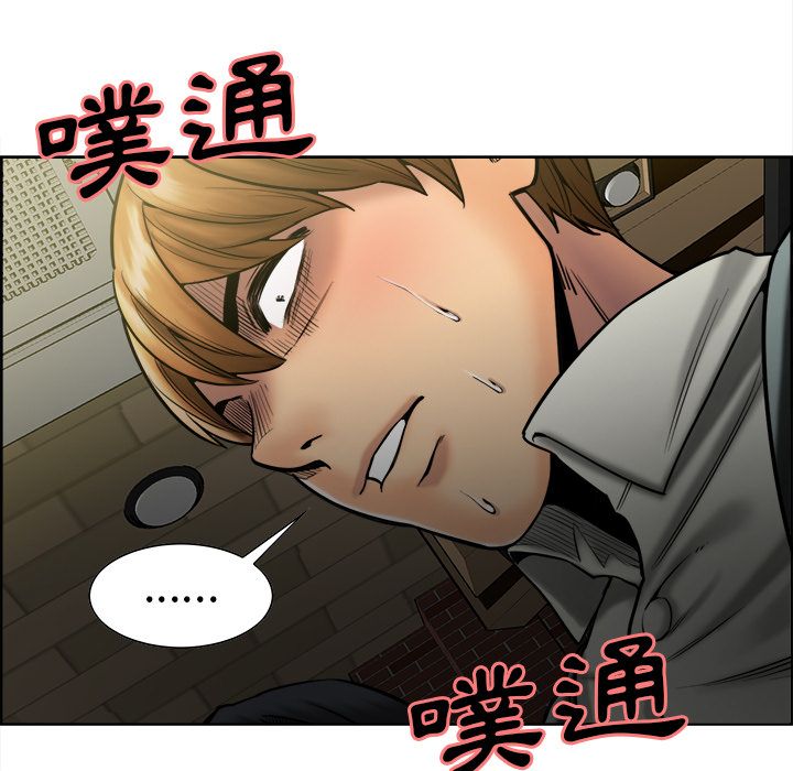 岳母家的刺激生活[h漫]韩漫全集-岳母家的刺激生活-第14章无删减无遮挡章节图片 
