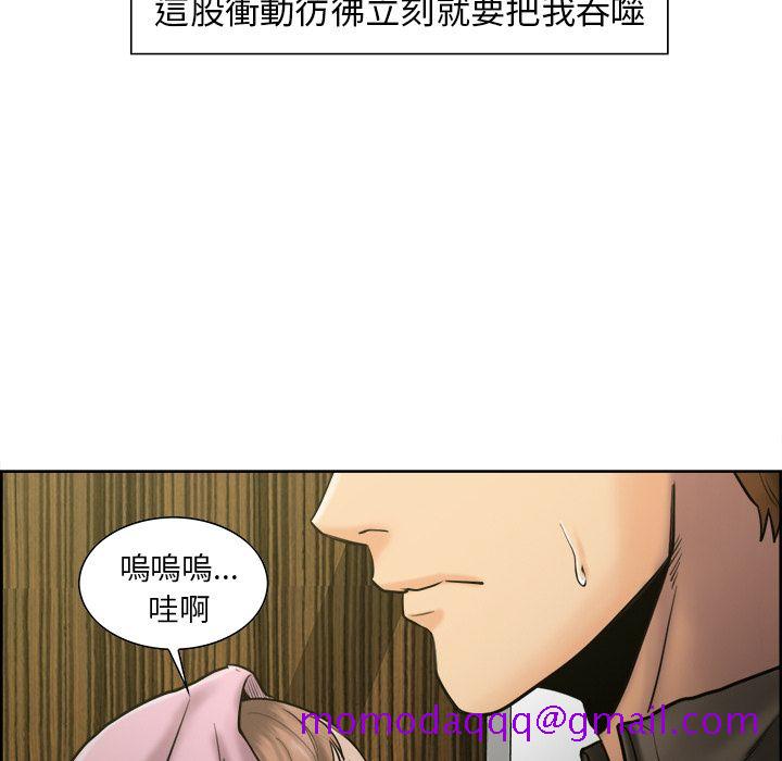 岳母家的刺激生活[h漫]韩漫全集-岳母家的刺激生活-第14章无删减无遮挡章节图片 
