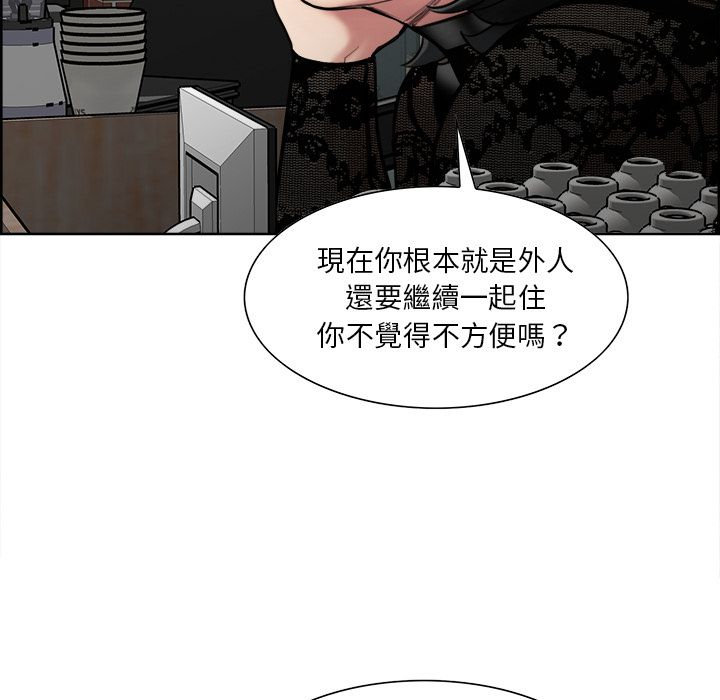 岳母家的刺激生活[h漫]韩漫全集-岳母家的刺激生活-第14章无删减无遮挡章节图片 