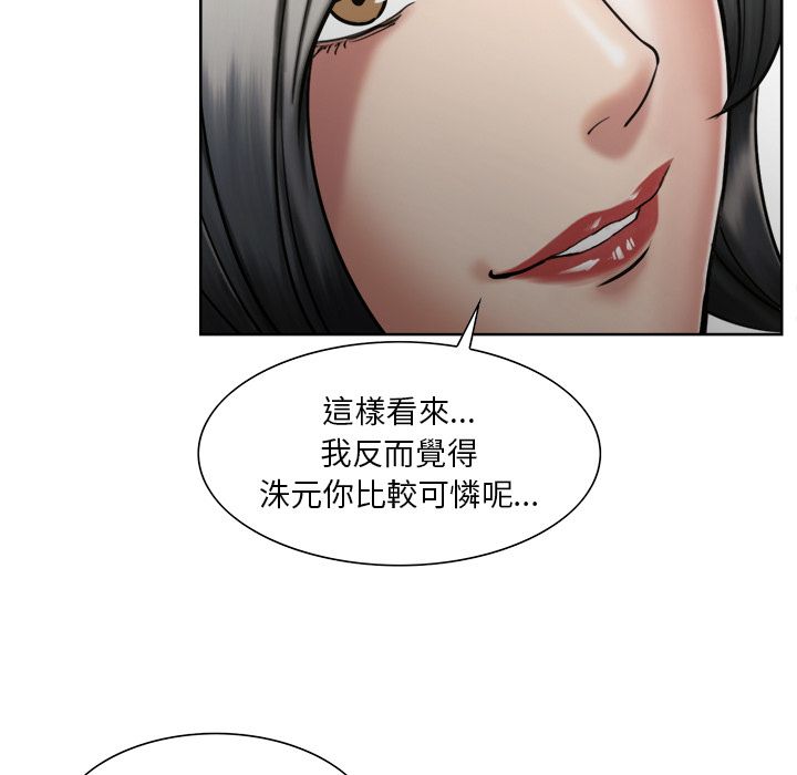 岳母家的刺激生活[h漫]韩漫全集-岳母家的刺激生活-第14章无删减无遮挡章节图片 
